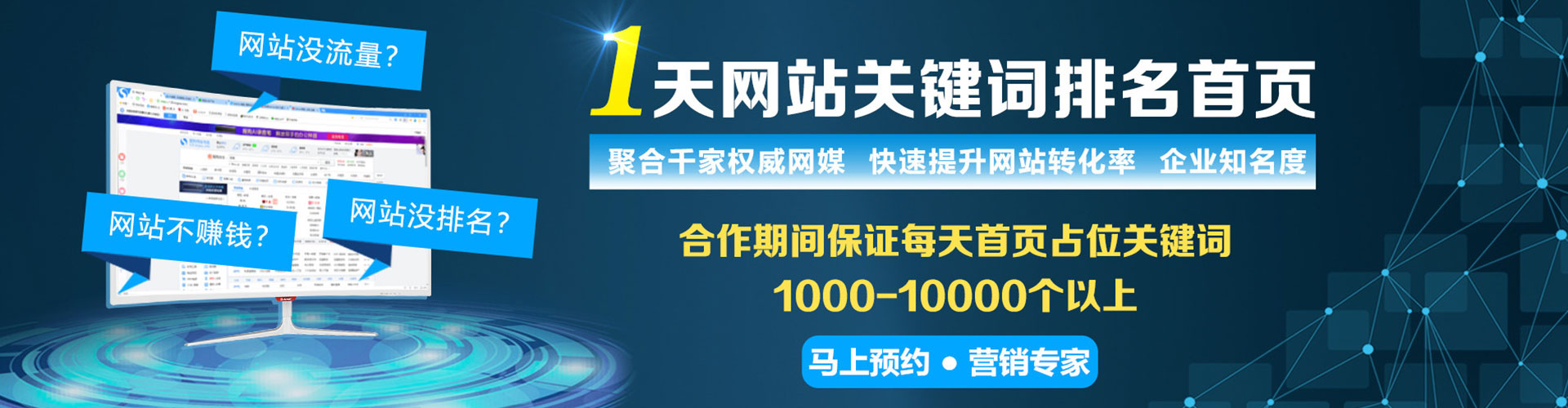 饶河信息流投放