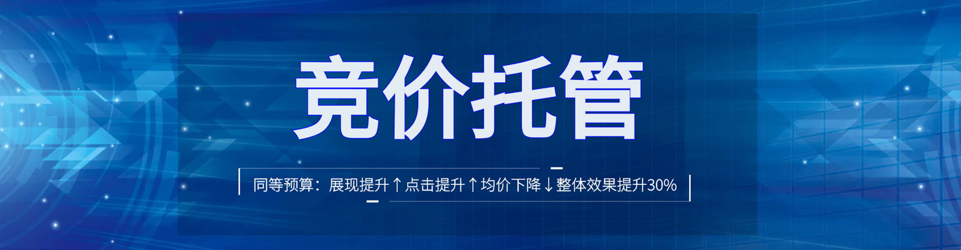 饶河百度如何推广