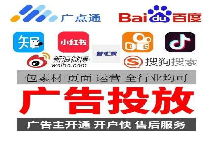 抖音内容运营：信息流推广攻略